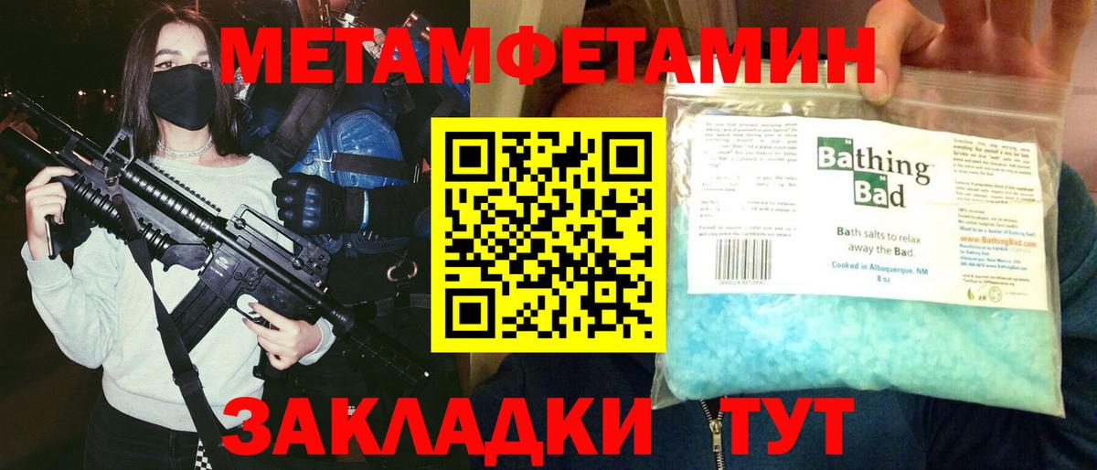 Амфетамин Розовый Реутов