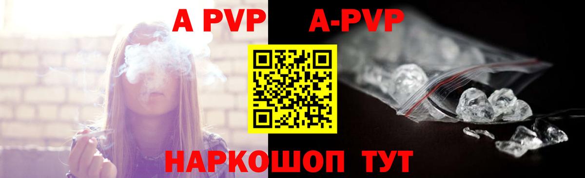 Альфа ПВП крисы CK  Вход с VPN  A-PVP  А ПВП крисы CK  Реутов 