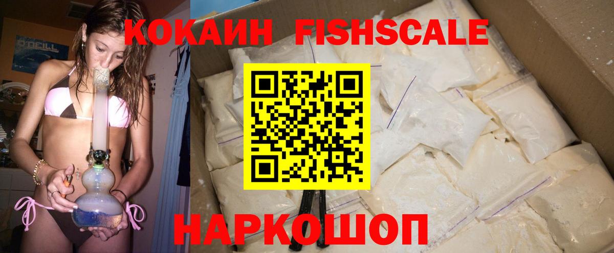 COCAIN Эквадор Реутов