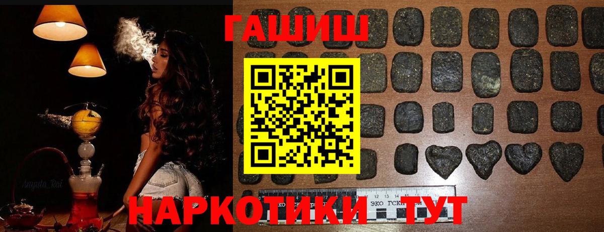 ГАШ Premium Реутов