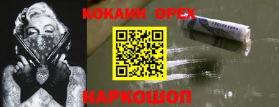 mdma Новодвинск
