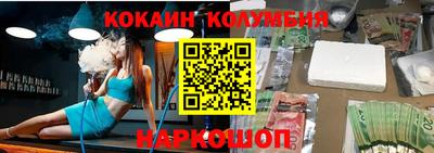 таблы Новокубанск