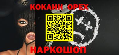 mdma Новодвинск