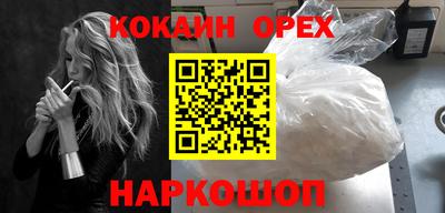 таблы Новокубанск