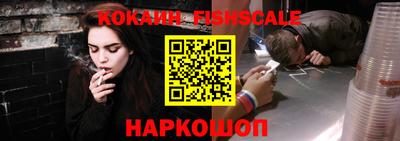 таблы Новокубанск