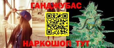 таблы Новокубанск