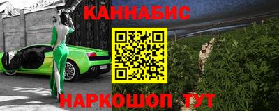 таблы Новокубанск