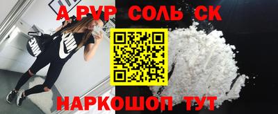 mdma Новодвинск