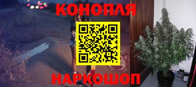 таблы Новокубанск