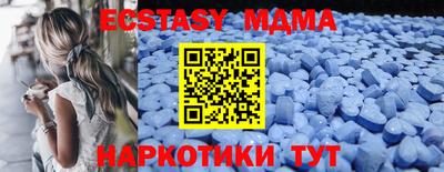 таблы Новокубанск
