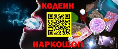 таблы Новокубанск