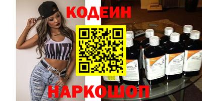 таблы Новокубанск