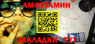 таблы Новокубанск