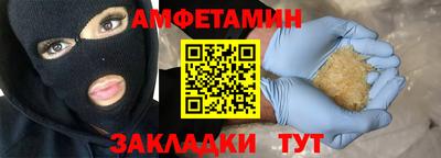 jwh Новозыбков