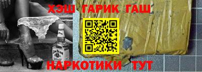 таблы Новокубанск