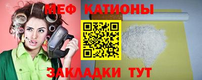 таблы Новокубанск