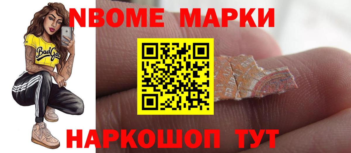 LSD-25 экстази ecstasy  Вход с VPN  Реутов 