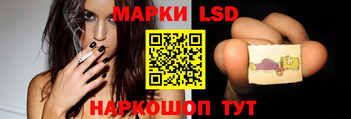 Лсд 25 экстази кислота Реутов