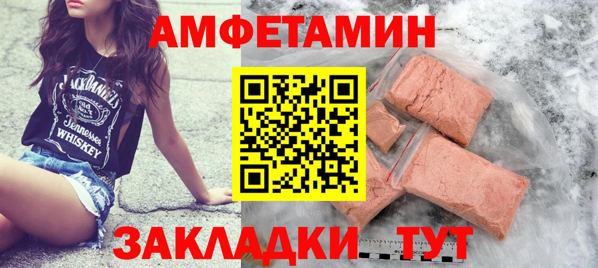 МЕТАМФЕТАМИН  Вход с VPN  Реутов  Метамфетамин кристалл 