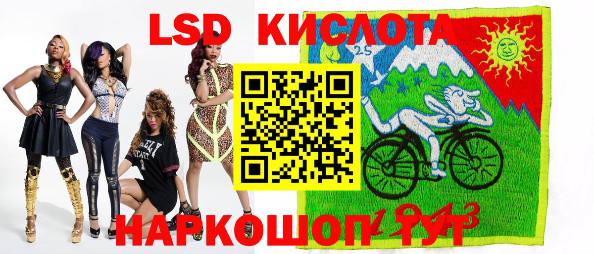 Марки NBOMe  Марки N-bome 1500мкг  Вход с VPN  Реутов 