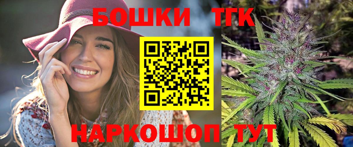Шишки марихуана White Widow  Бошки Шишки тримм  Реутов  Вход с VPN 