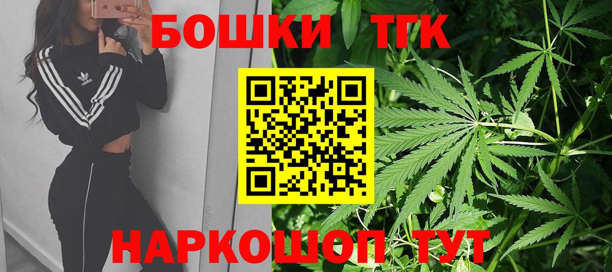 Каннабис семена Реутов